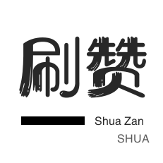 网站出售-快手双击-知乎业务
